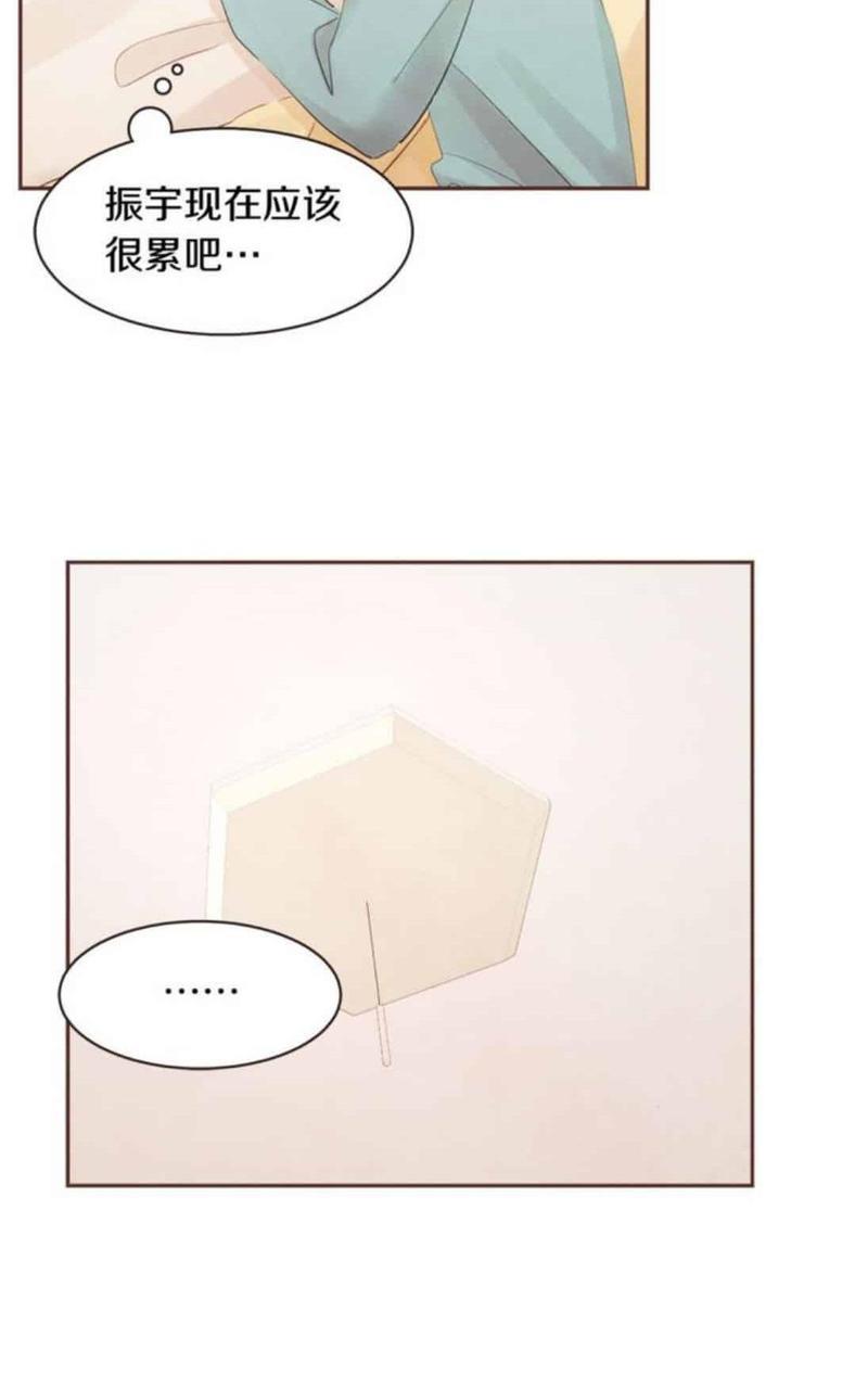 爱情和友情之间[耽美]韩漫全集-第46话无删减无遮挡章节图片 