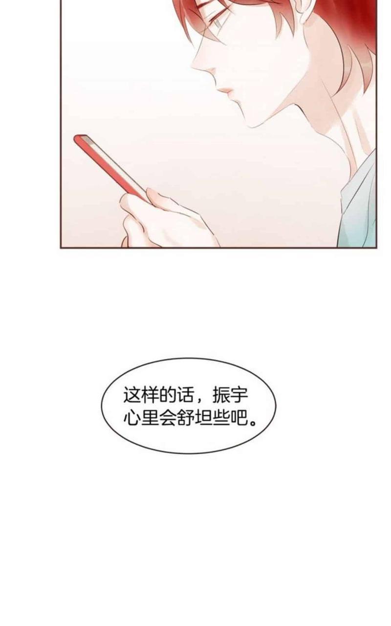 爱情和友情之间[耽美]韩漫全集-第46话无删减无遮挡章节图片 