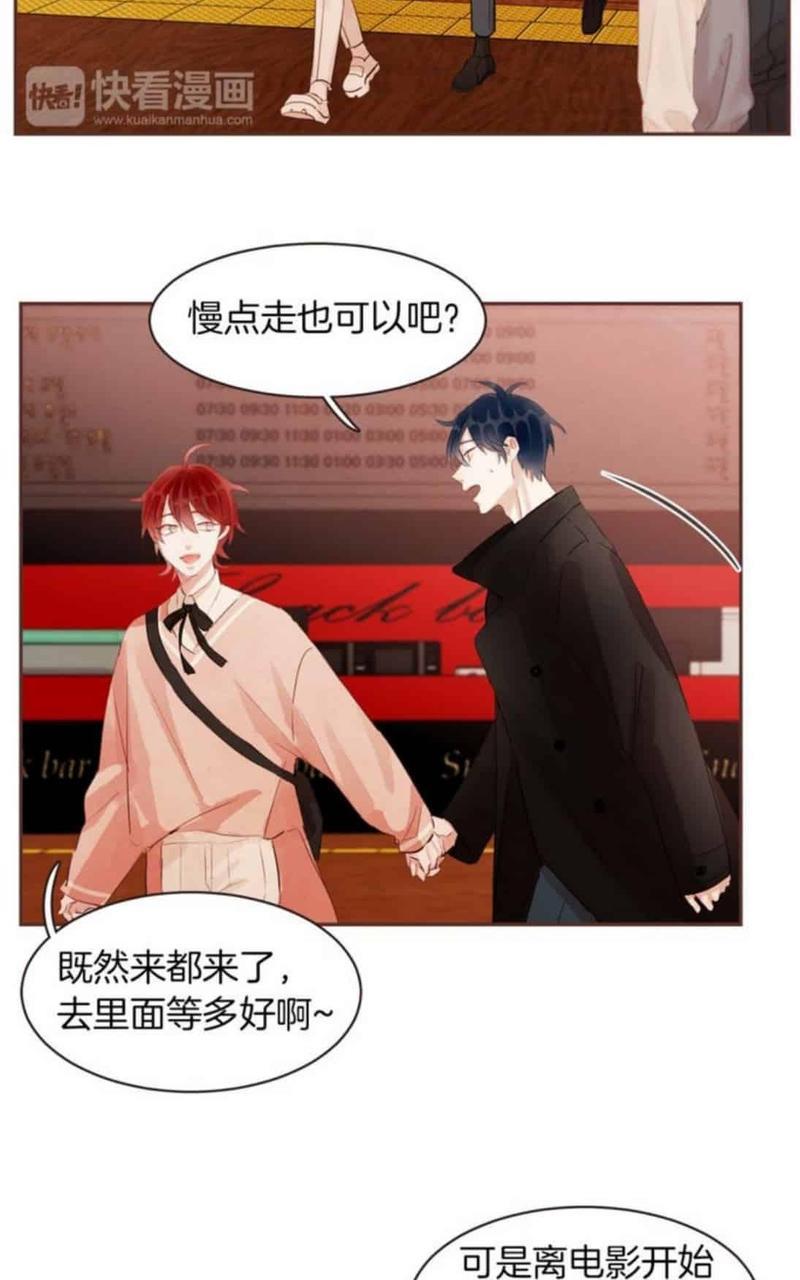 爱情和友情之间[耽美]韩漫全集-第46话无删减无遮挡章节图片 