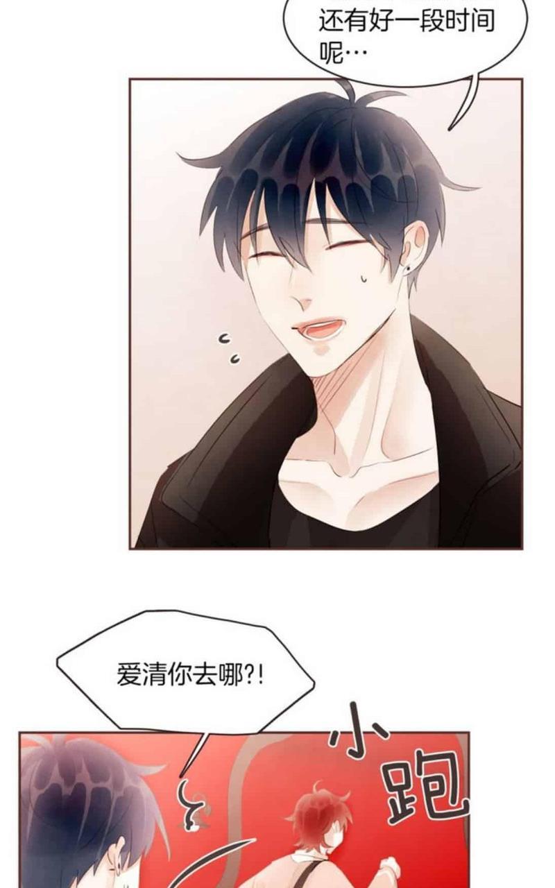 爱情和友情之间[耽美]韩漫全集-第46话无删减无遮挡章节图片 