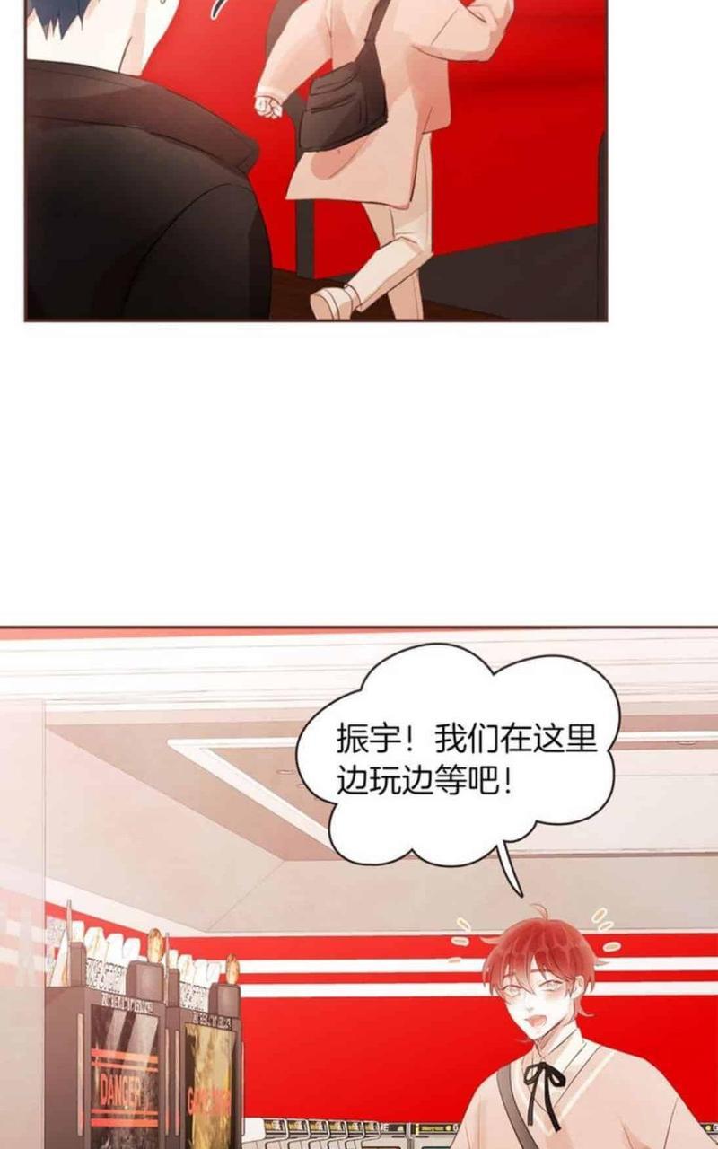 爱情和友情之间[耽美]韩漫全集-第46话无删减无遮挡章节图片 