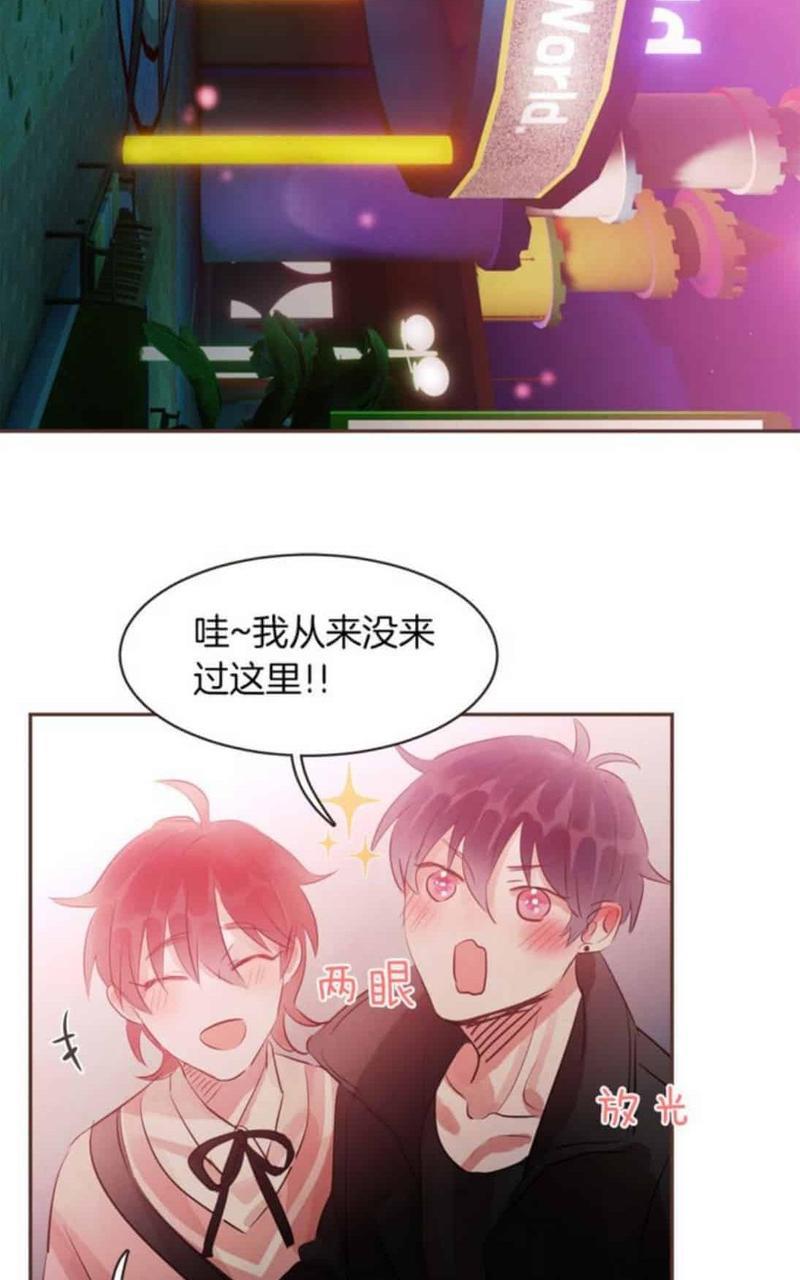 爱情和友情之间[耽美]韩漫全集-第47话无删减无遮挡章节图片 