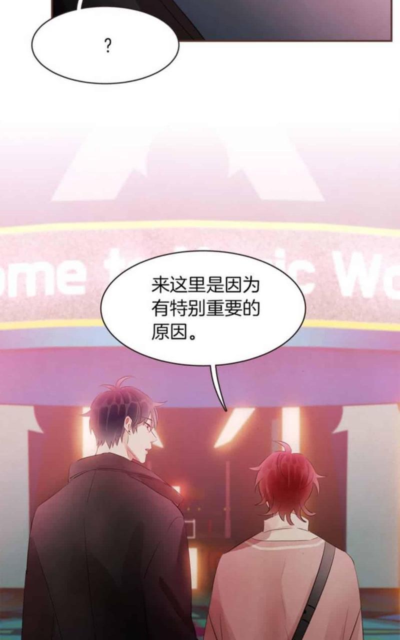 爱情和友情之间[耽美]韩漫全集-第47话无删减无遮挡章节图片 