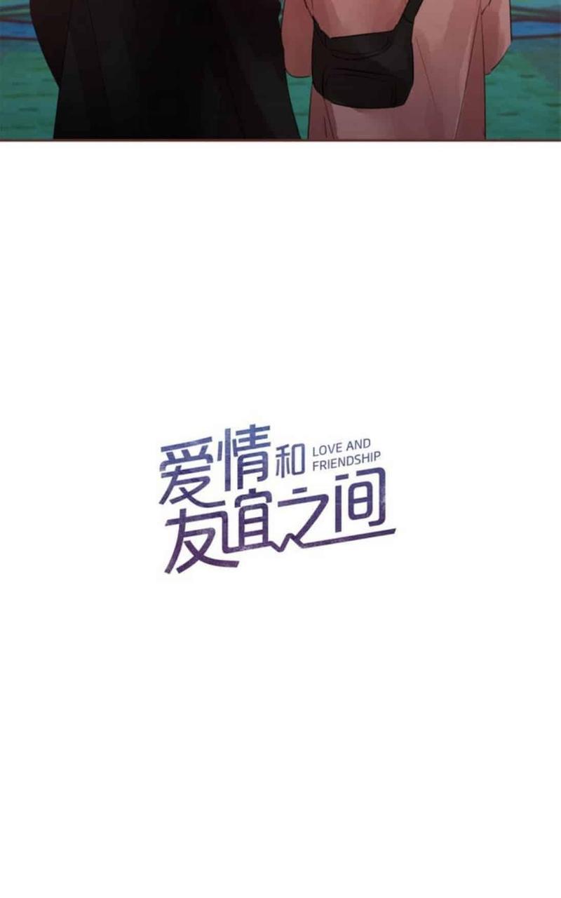 爱情和友情之间[耽美]韩漫全集-第47话无删减无遮挡章节图片 