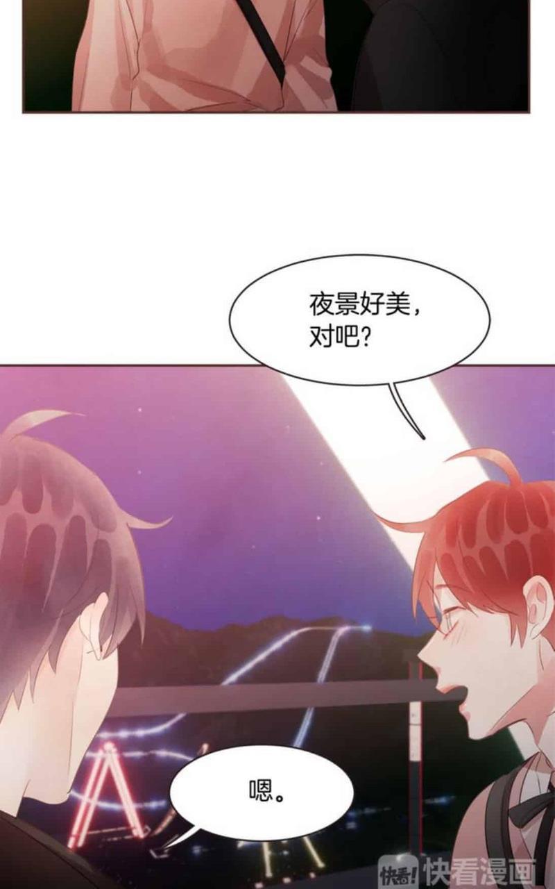 爱情和友情之间[耽美]韩漫全集-第47话无删减无遮挡章节图片 