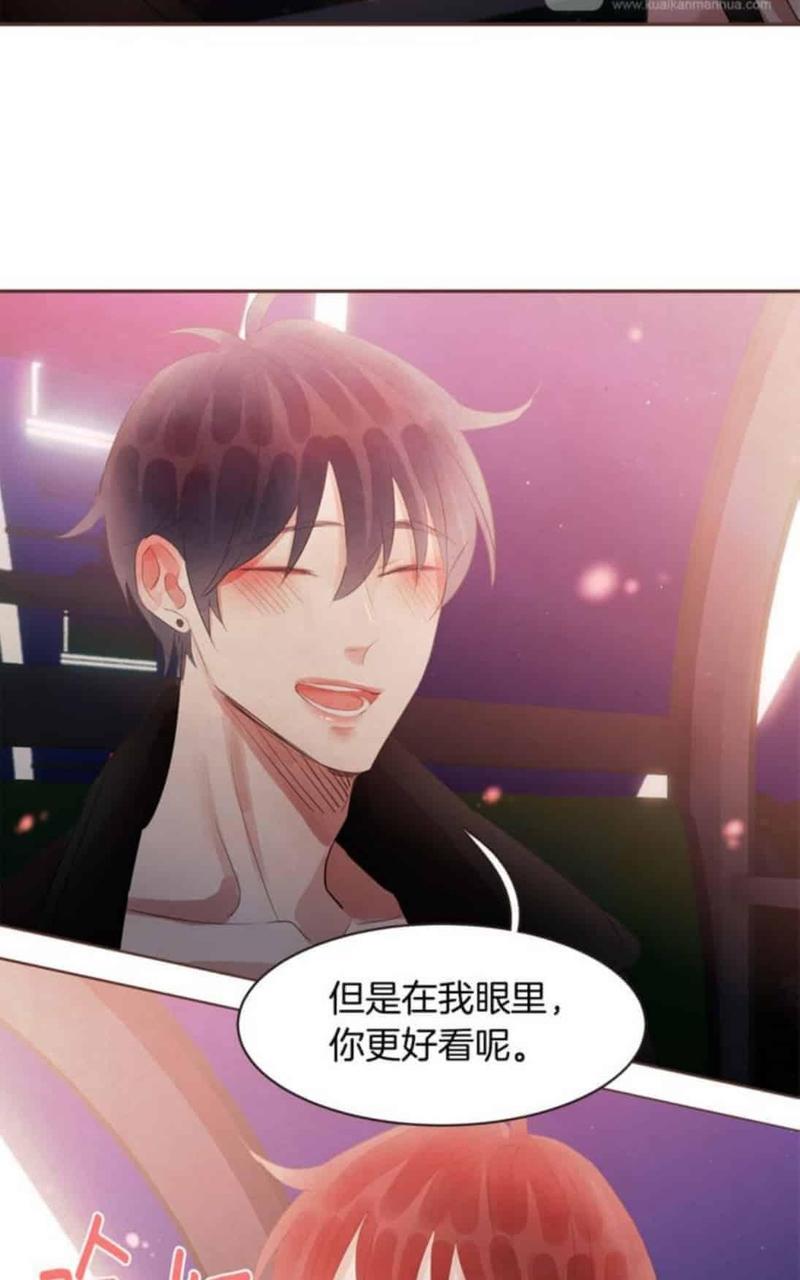 爱情和友情之间[耽美]韩漫全集-第47话无删减无遮挡章节图片 
