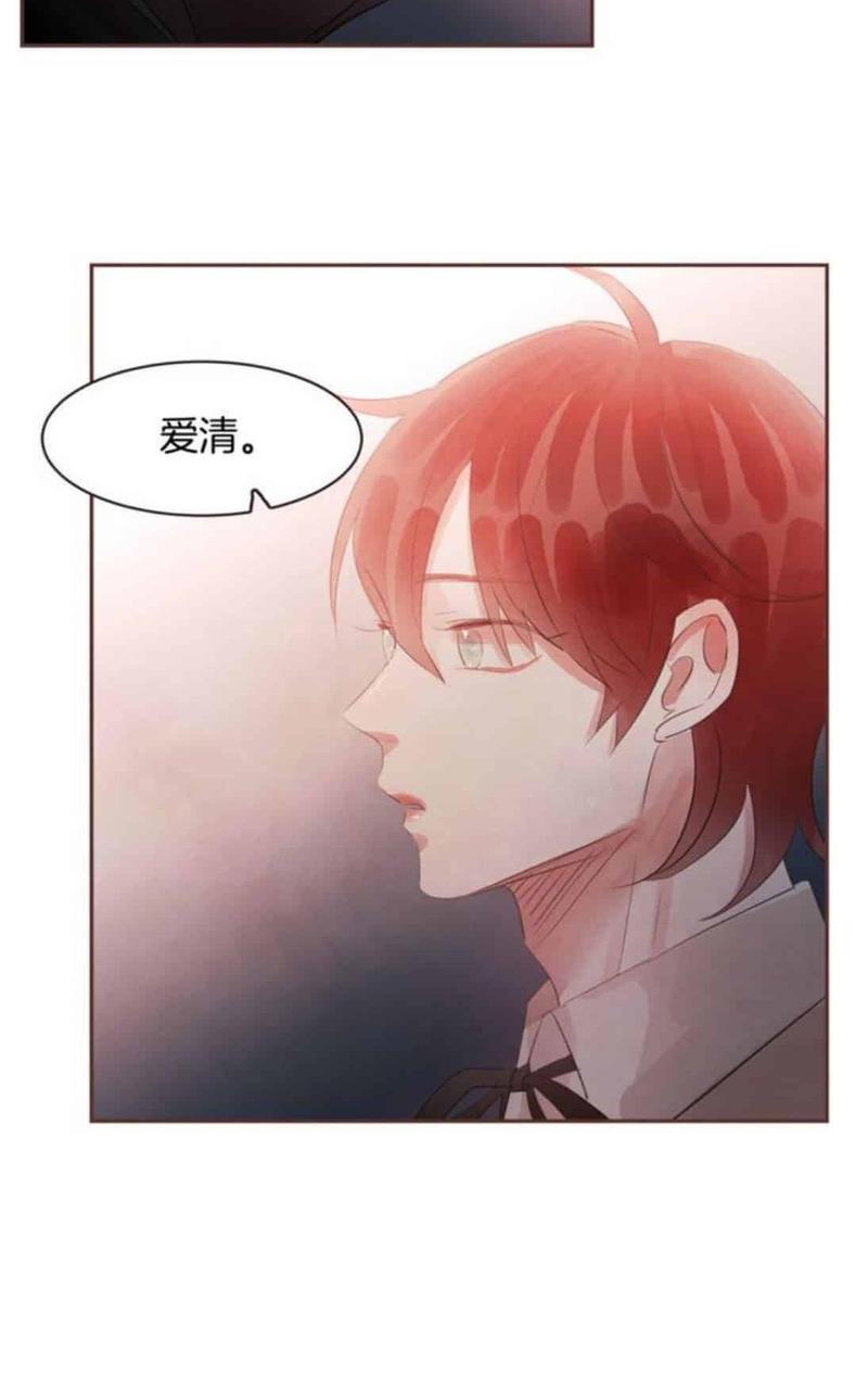 爱情和友情之间[耽美]韩漫全集-第47话无删减无遮挡章节图片 