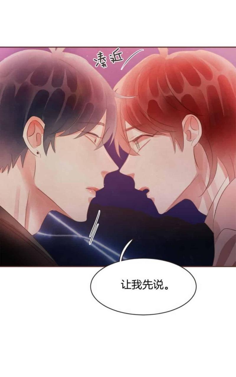 爱情和友情之间[耽美]韩漫全集-第47话无删减无遮挡章节图片 