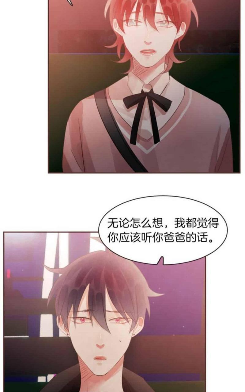 爱情和友情之间[耽美]韩漫全集-第47话无删减无遮挡章节图片 