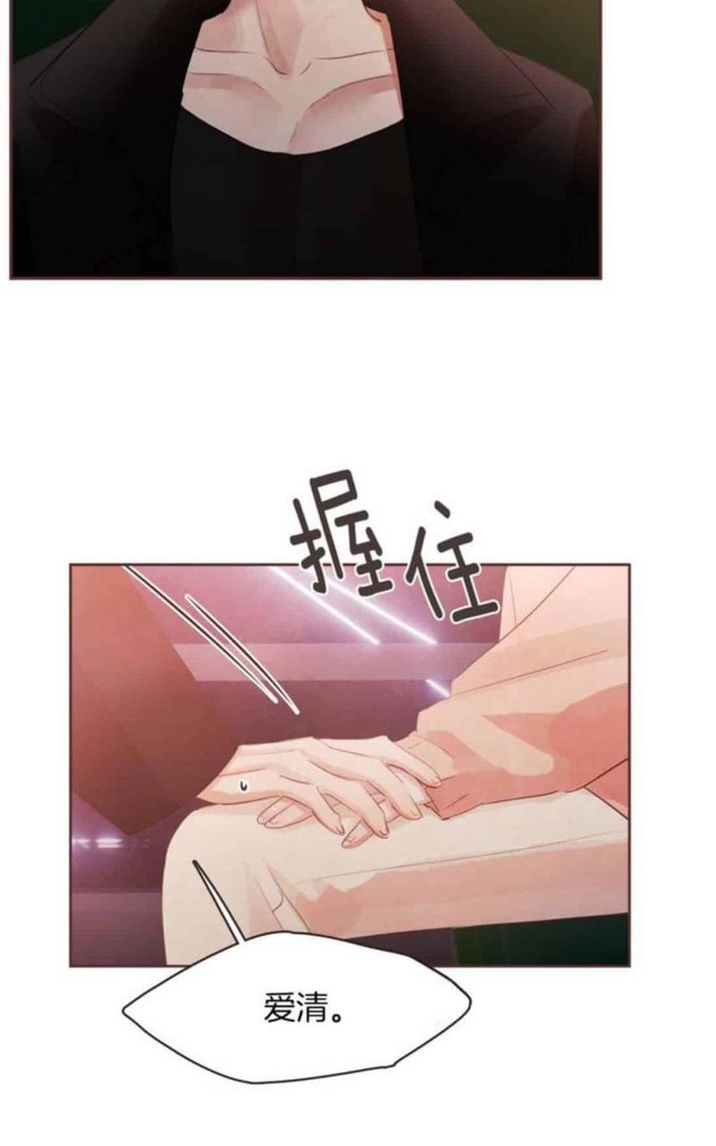 爱情和友情之间[耽美]韩漫全集-第47话无删减无遮挡章节图片 