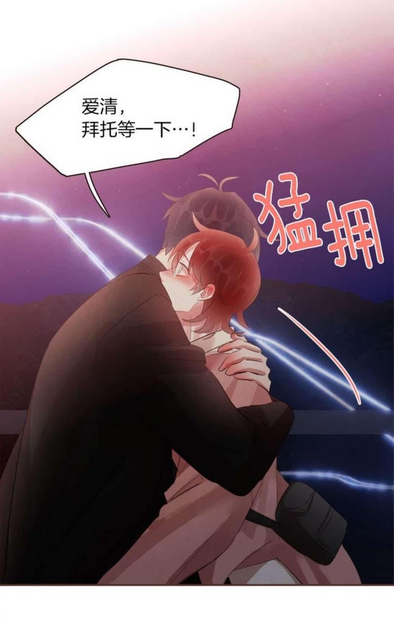 爱情和友情之间[耽美]韩漫全集-第47话无删减无遮挡章节图片 
