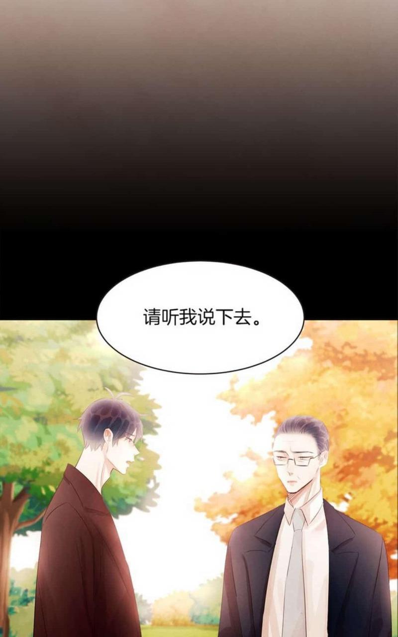 爱情和友情之间[耽美]韩漫全集-第47话无删减无遮挡章节图片 