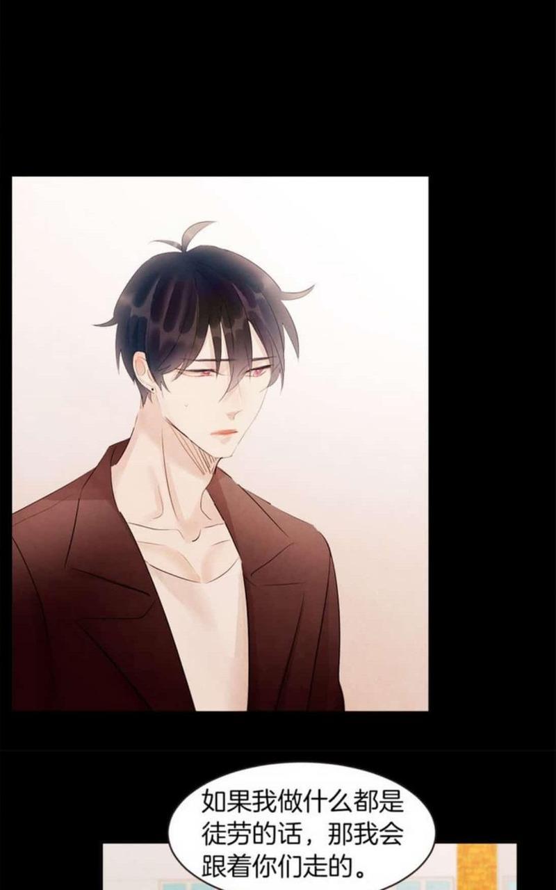 爱情和友情之间[耽美]韩漫全集-第47话无删减无遮挡章节图片 