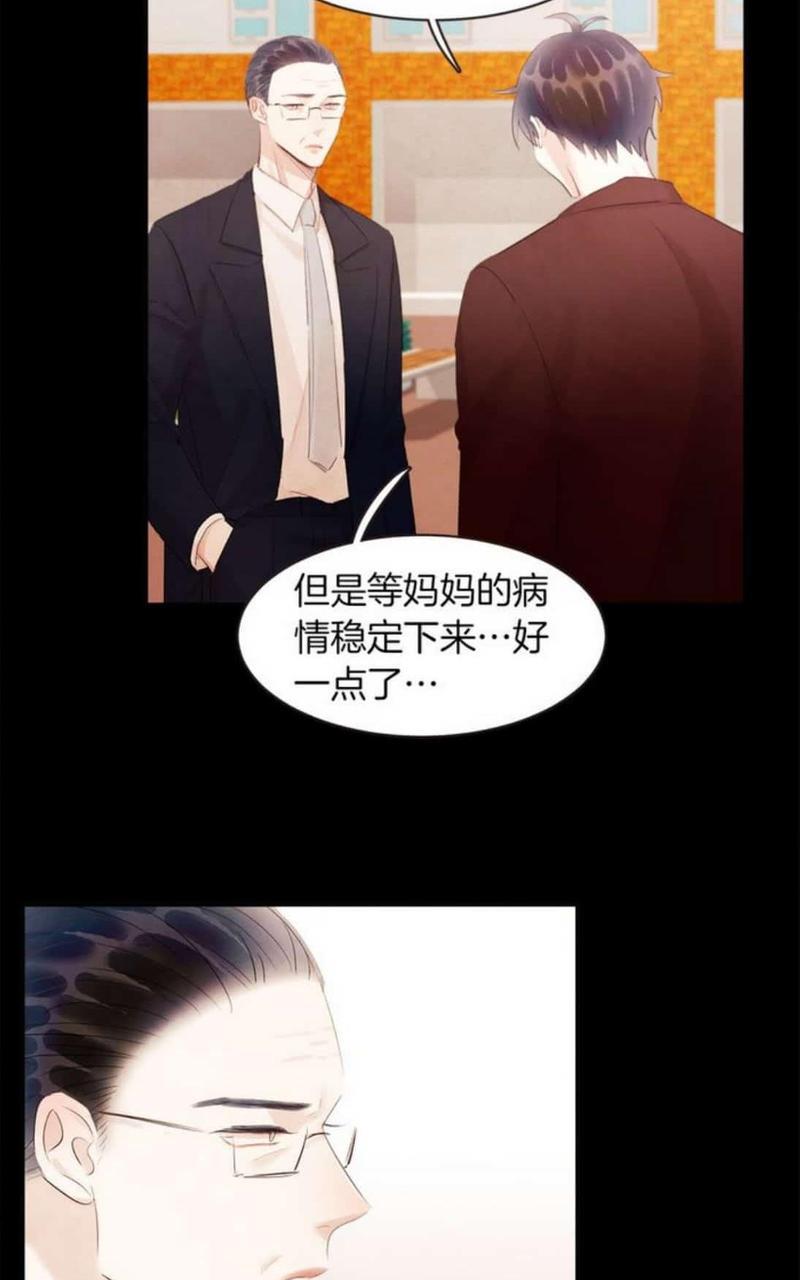 爱情和友情之间[耽美]韩漫全集-第47话无删减无遮挡章节图片 