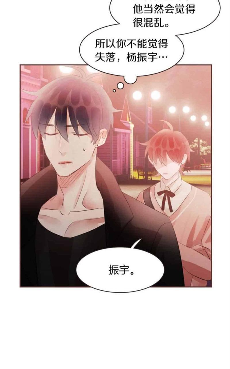爱情和友情之间[耽美]韩漫全集-第48话无删减无遮挡章节图片 