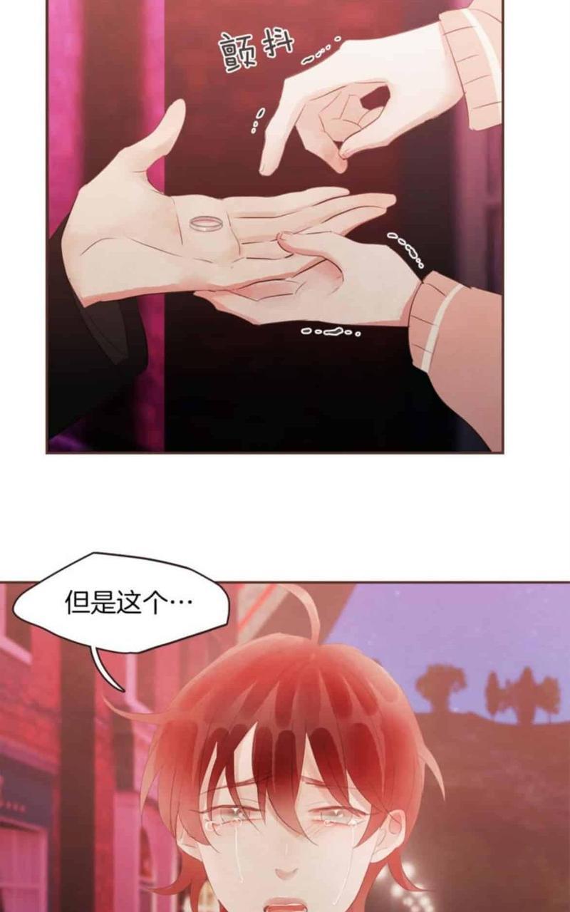 爱情和友情之间[耽美]韩漫全集-第48话无删减无遮挡章节图片 