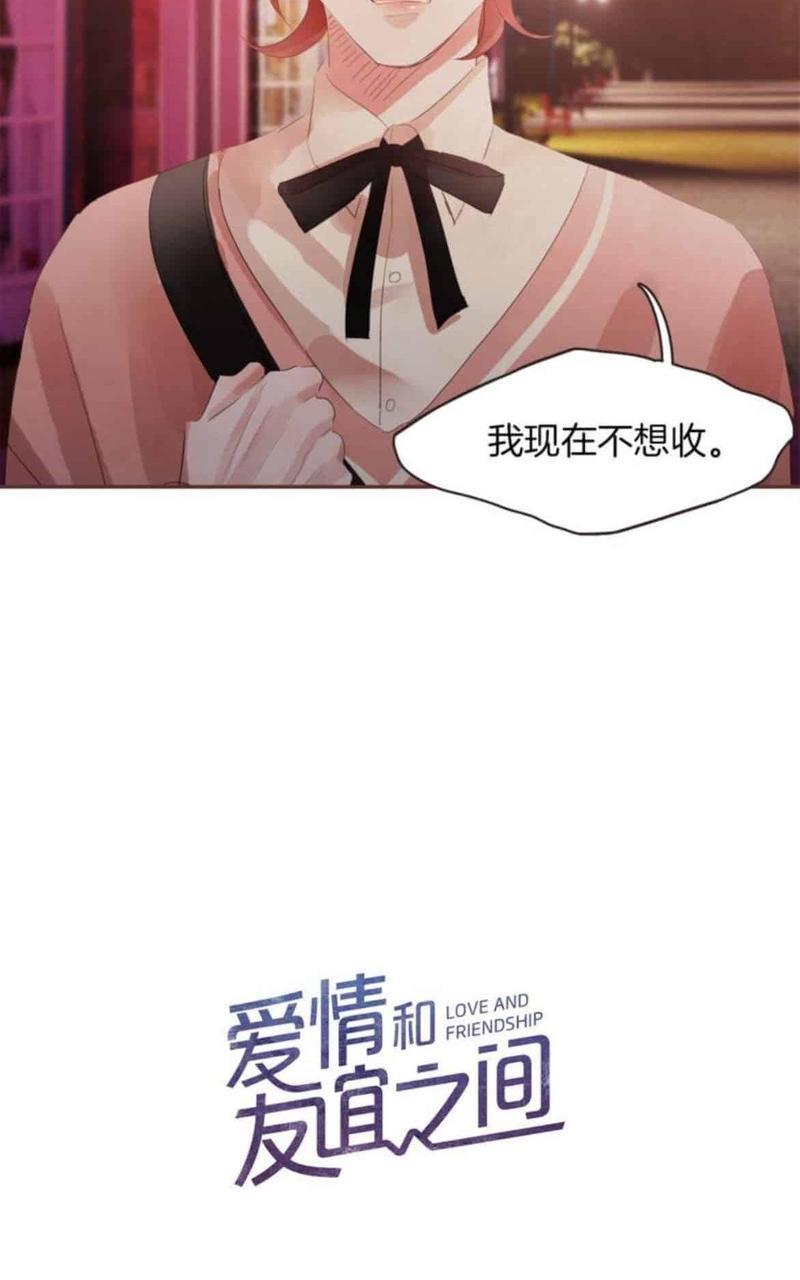 爱情和友情之间[耽美]韩漫全集-第48话无删减无遮挡章节图片 