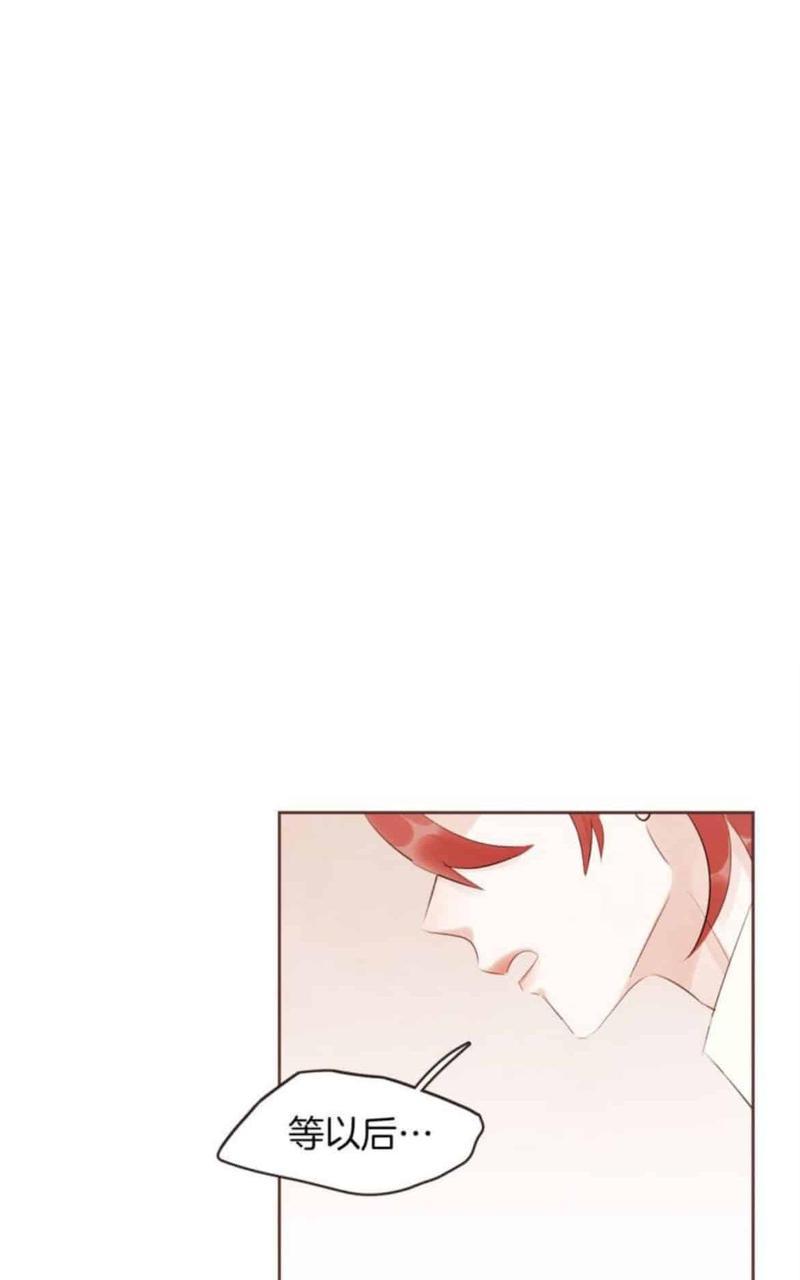 爱情和友情之间[耽美]韩漫全集-第48话无删减无遮挡章节图片 