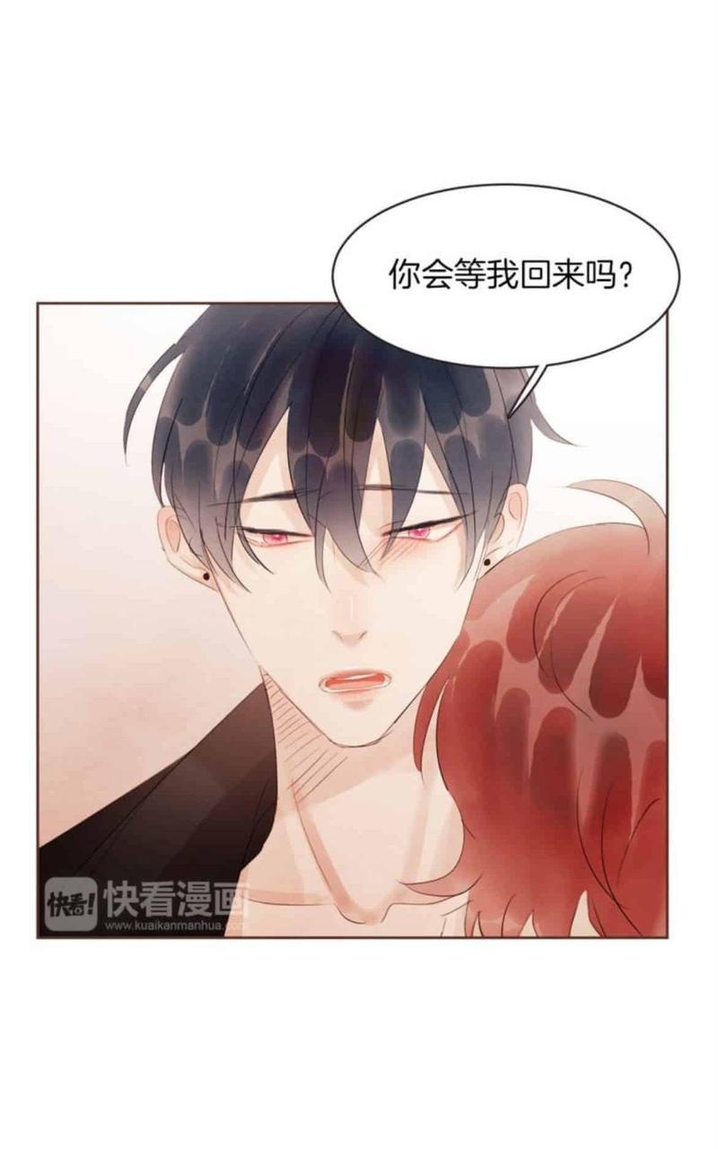 爱情和友情之间[耽美]韩漫全集-第48话无删减无遮挡章节图片 