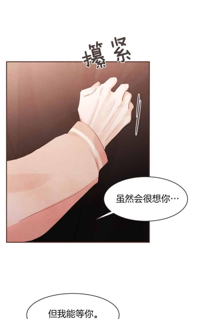 爱情和友情之间[耽美]韩漫全集-第48话无删减无遮挡章节图片 