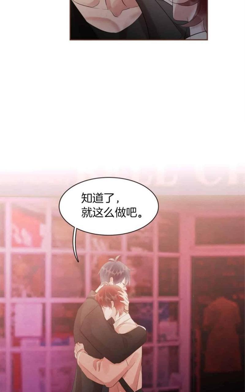 爱情和友情之间[耽美]韩漫全集-第48话无删减无遮挡章节图片 