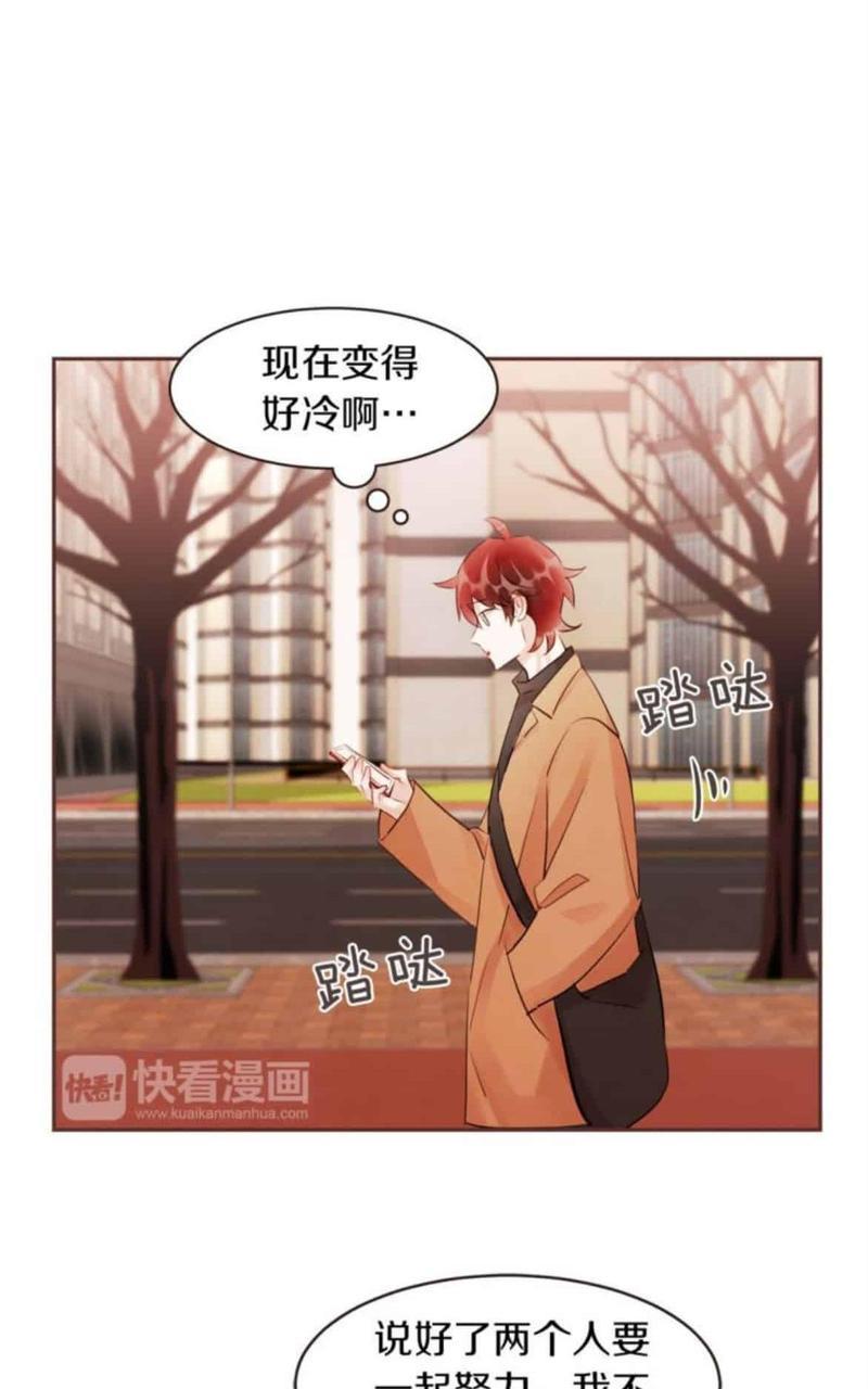 爱情和友情之间[耽美]韩漫全集-第48话无删减无遮挡章节图片 