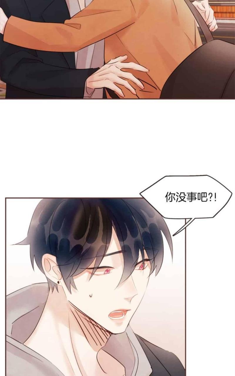 爱情和友情之间[耽美]韩漫全集-第48话无删减无遮挡章节图片 