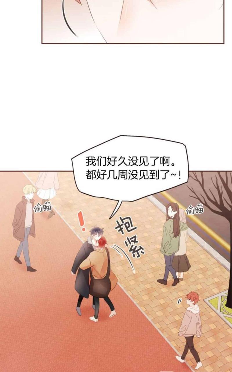 爱情和友情之间[耽美]韩漫全集-第48话无删减无遮挡章节图片 