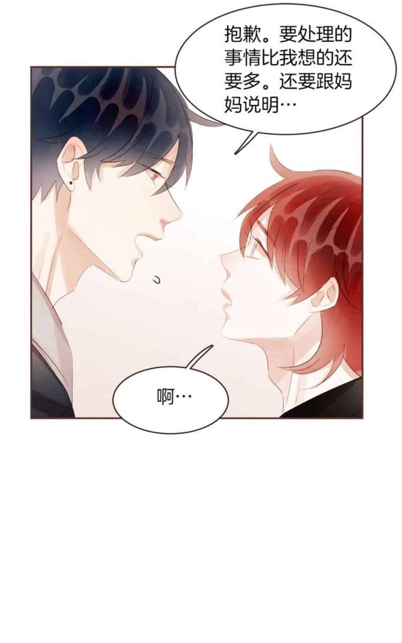 爱情和友情之间[耽美]韩漫全集-第48话无删减无遮挡章节图片 