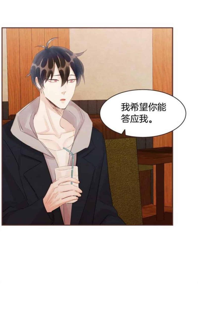 爱情和友情之间[耽美]韩漫全集-第49话无删减无遮挡章节图片 