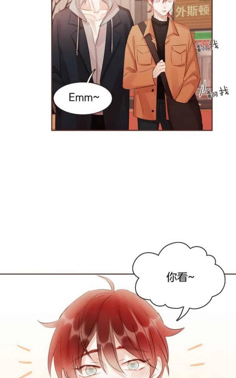 爱情和友情之间[耽美]韩漫全集-第49话无删减无遮挡章节图片 