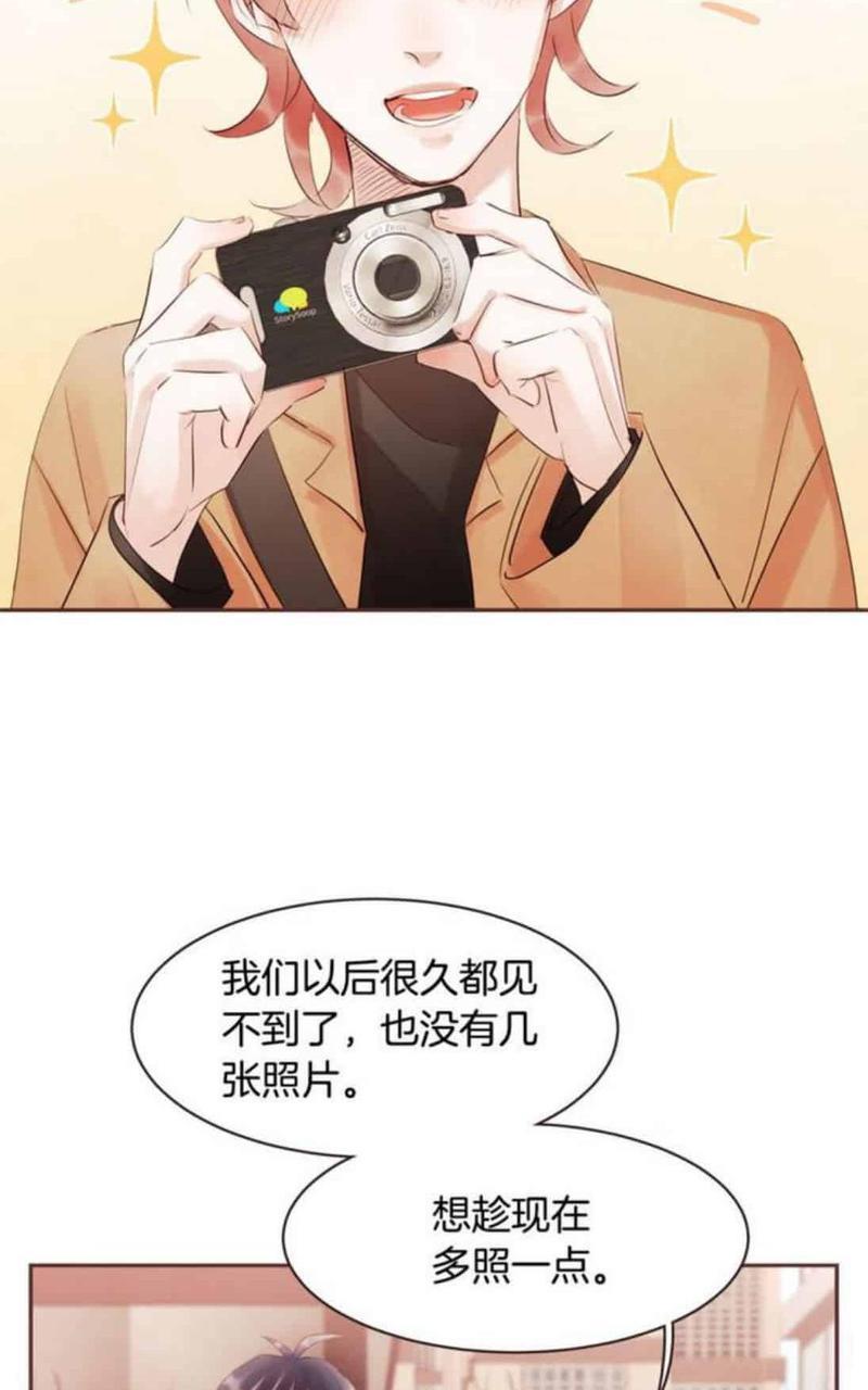 爱情和友情之间[耽美]韩漫全集-第49话无删减无遮挡章节图片 