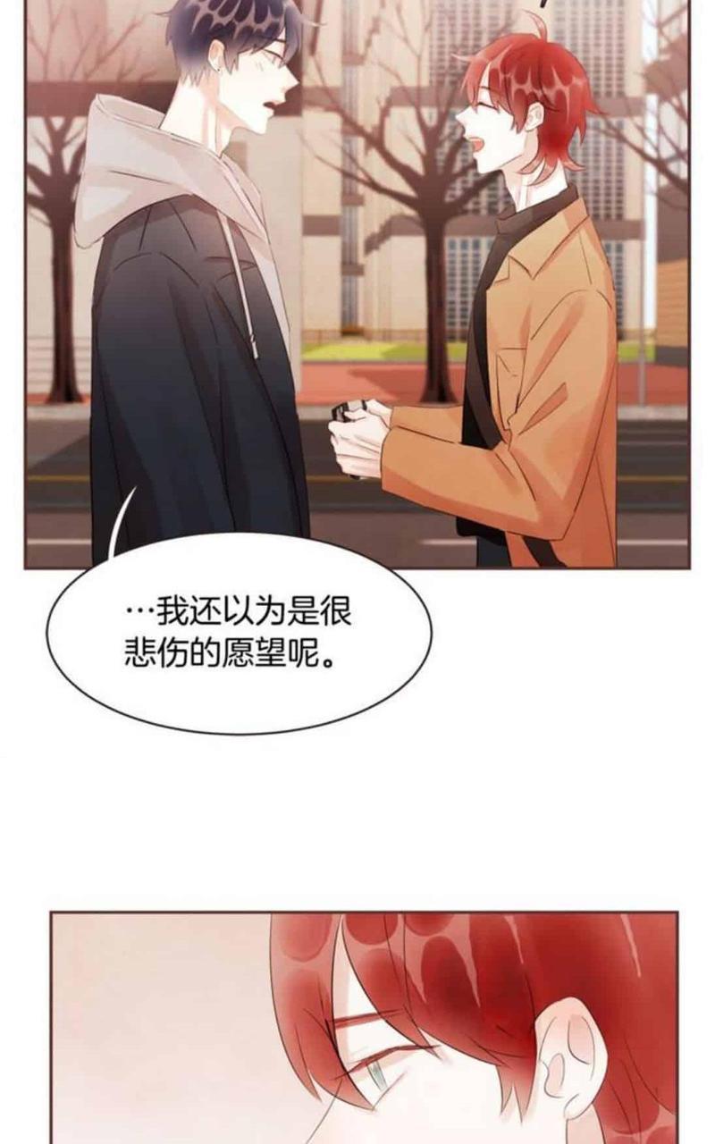 爱情和友情之间[耽美]韩漫全集-第49话无删减无遮挡章节图片 