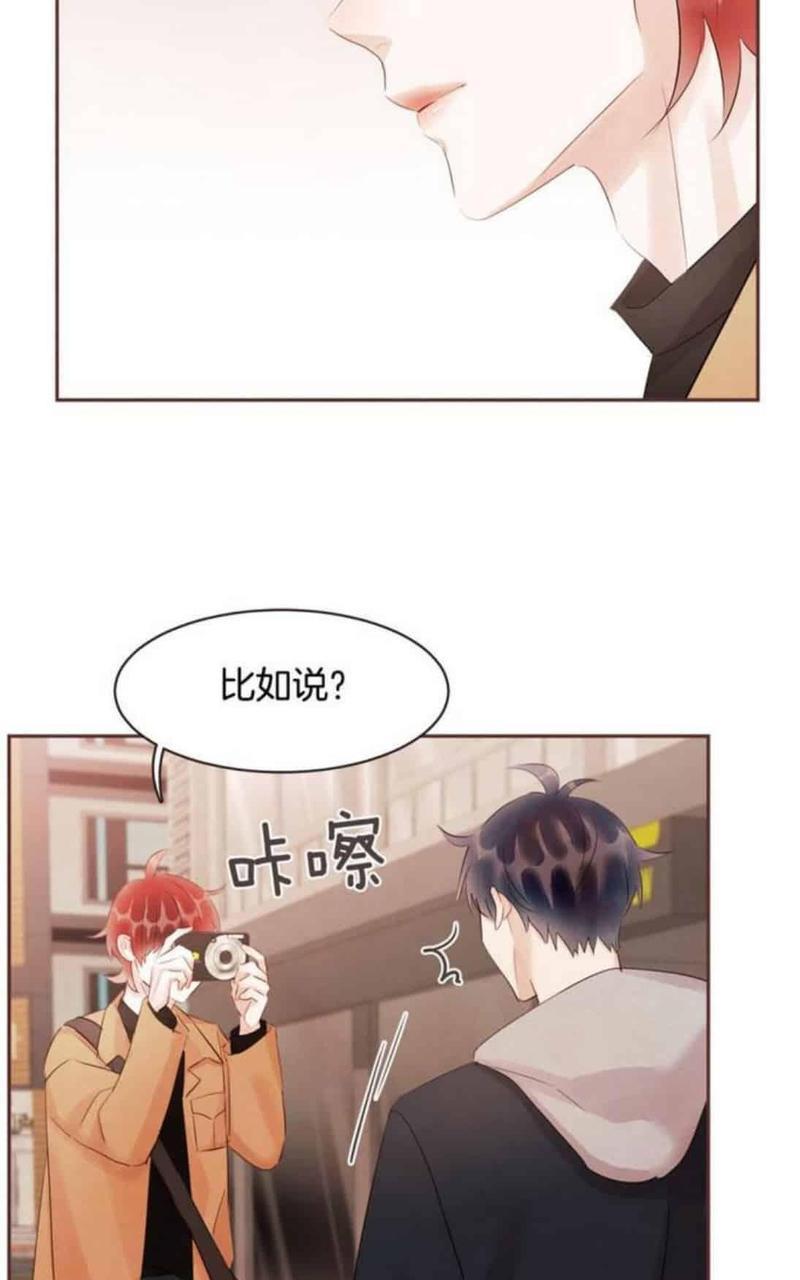 爱情和友情之间[耽美]韩漫全集-第49话无删减无遮挡章节图片 