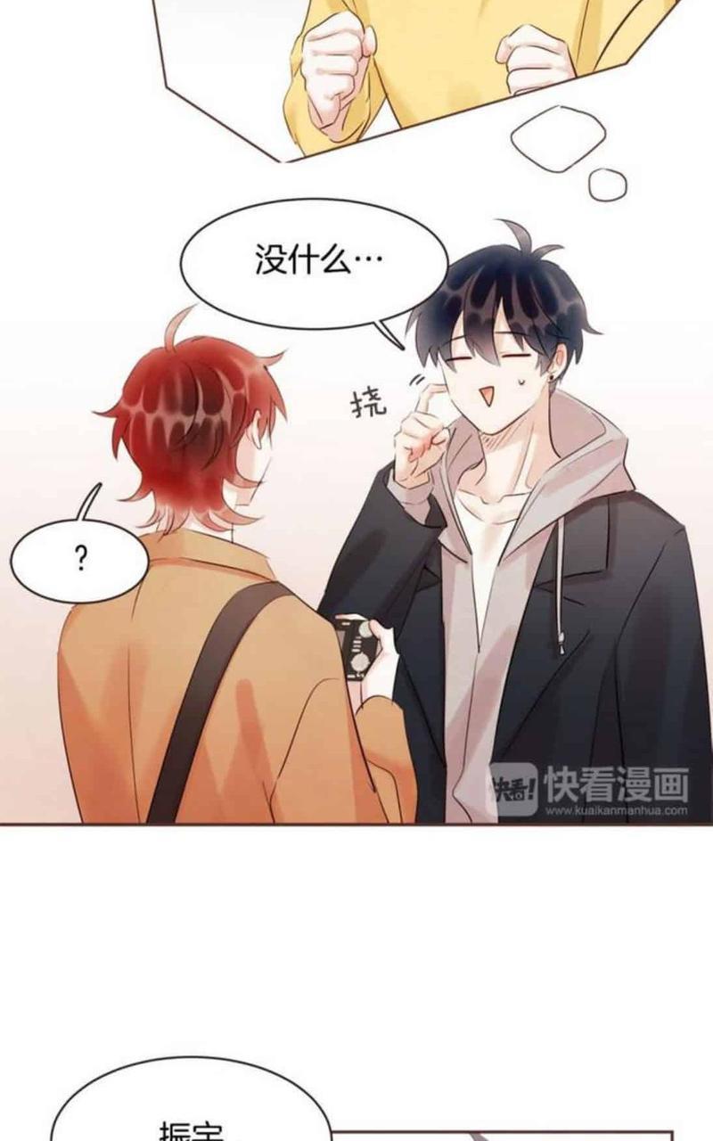 爱情和友情之间[耽美]韩漫全集-第49话无删减无遮挡章节图片 