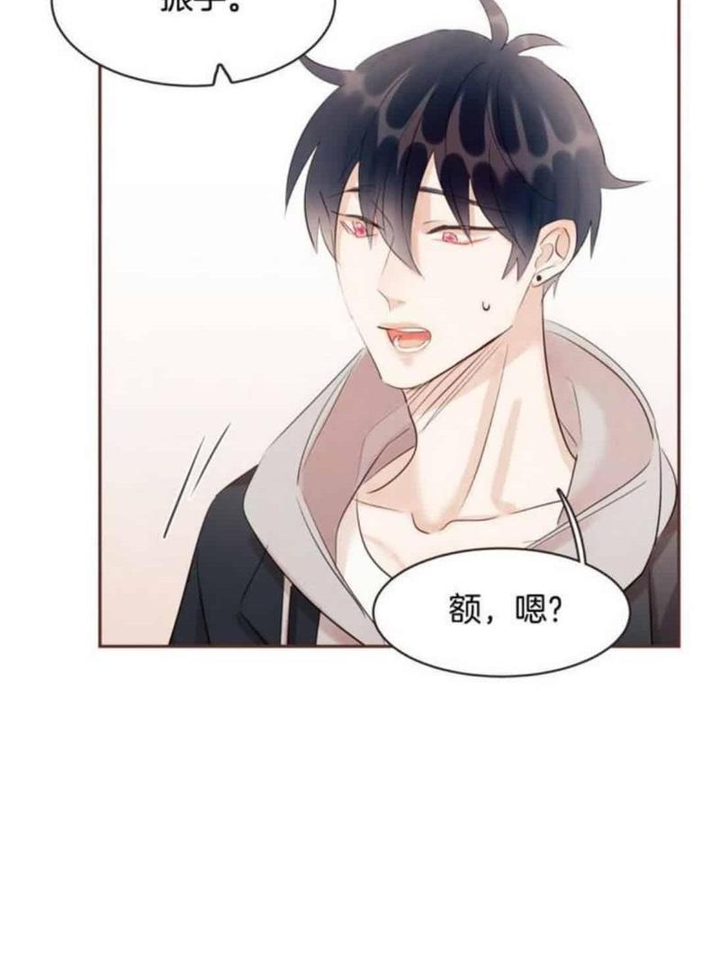 爱情和友情之间[耽美]韩漫全集-第49话无删减无遮挡章节图片 