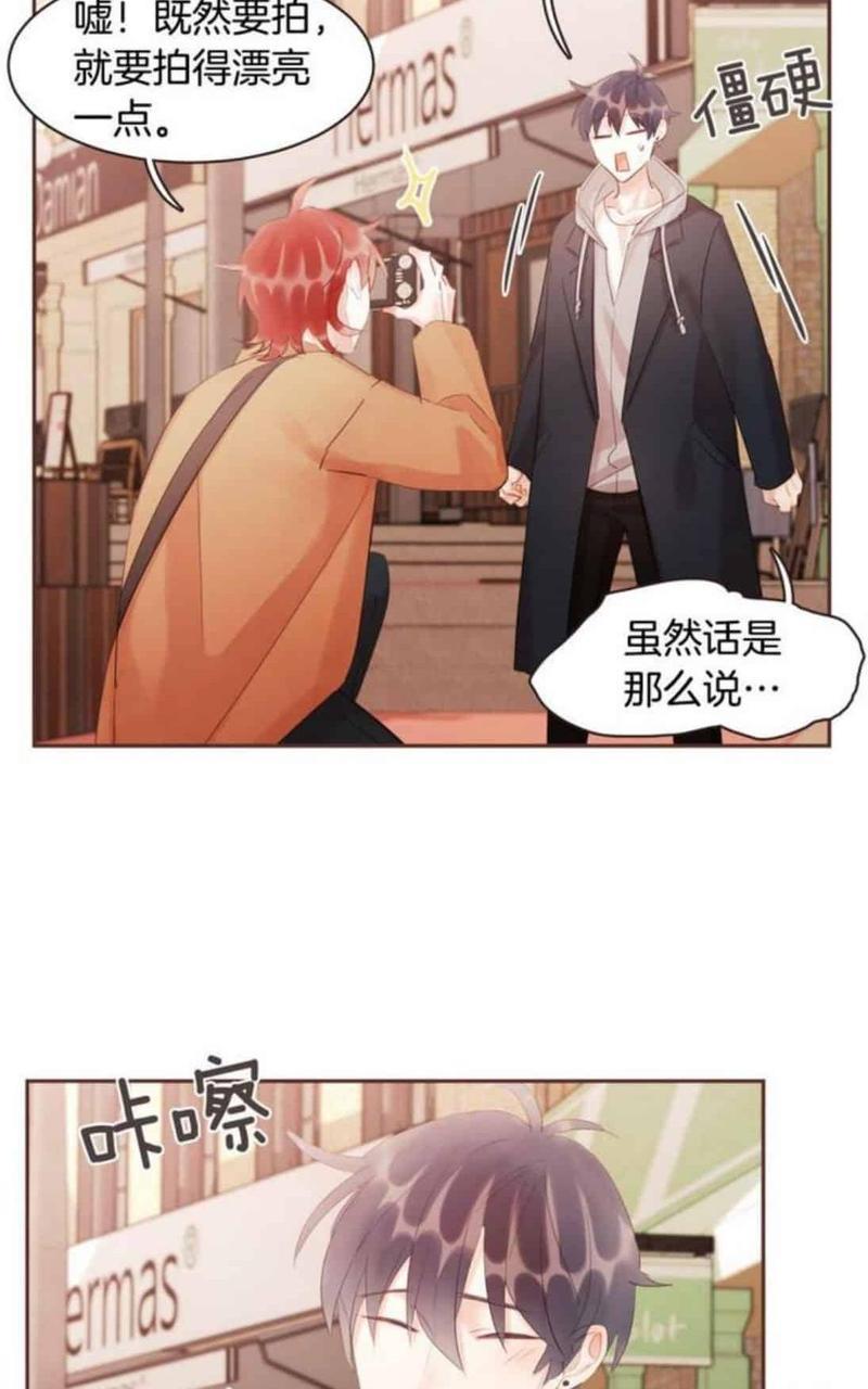 爱情和友情之间[耽美]韩漫全集-第49话无删减无遮挡章节图片 