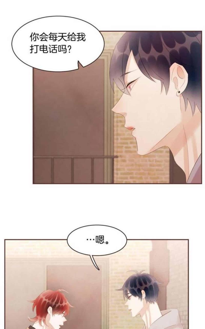 爱情和友情之间[耽美]韩漫全集-第49话无删减无遮挡章节图片 