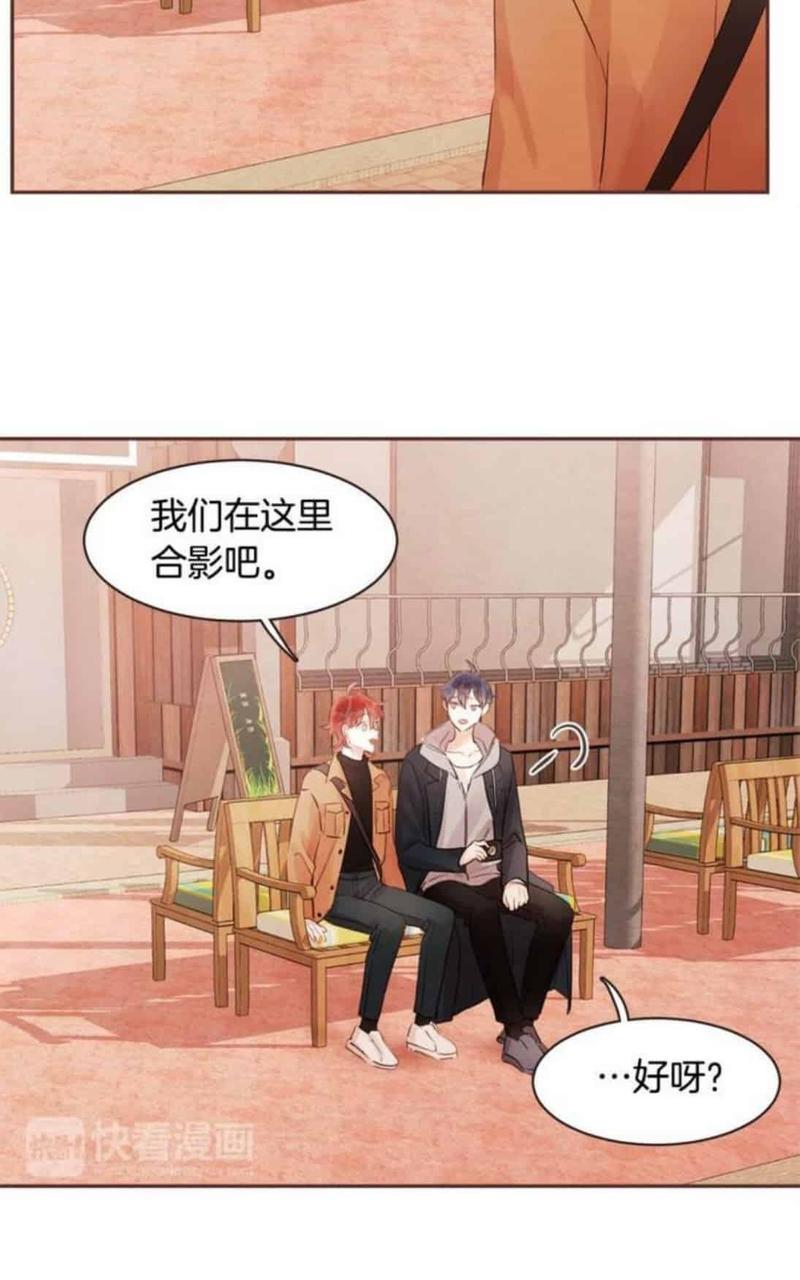 爱情和友情之间[耽美]韩漫全集-第49话无删减无遮挡章节图片 