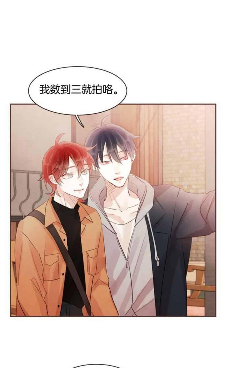 爱情和友情之间[耽美]韩漫全集-第49话无删减无遮挡章节图片 