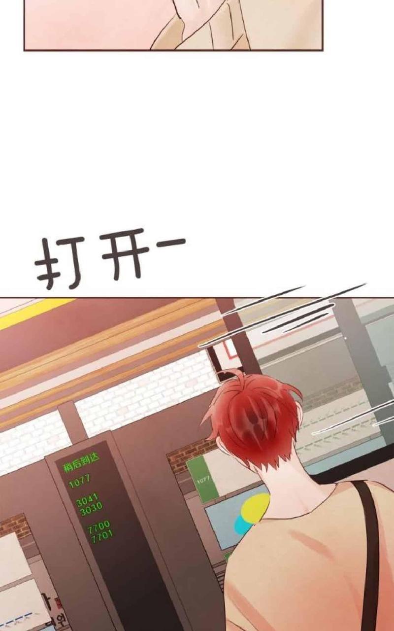 爱情和友情之间[耽美]韩漫全集-番外一无删减无遮挡章节图片 