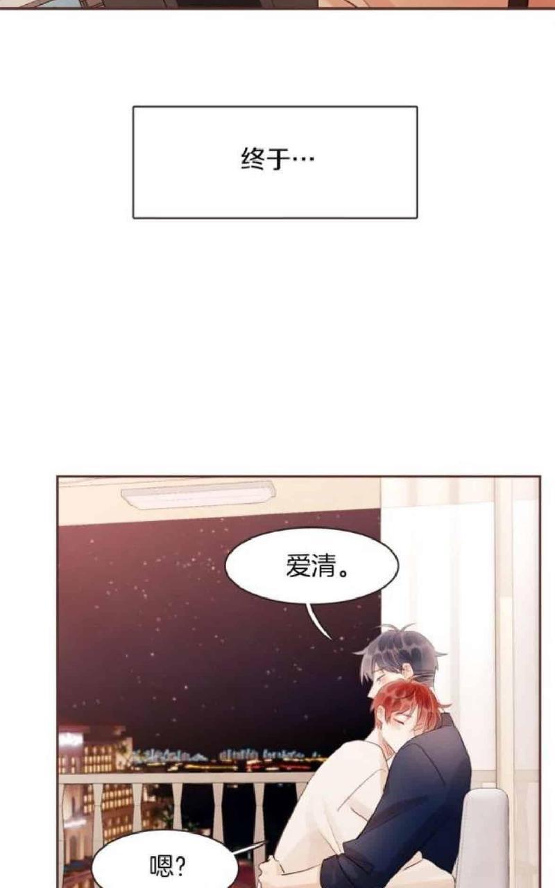 爱情和友情之间[耽美]韩漫全集-番外一无删减无遮挡章节图片 