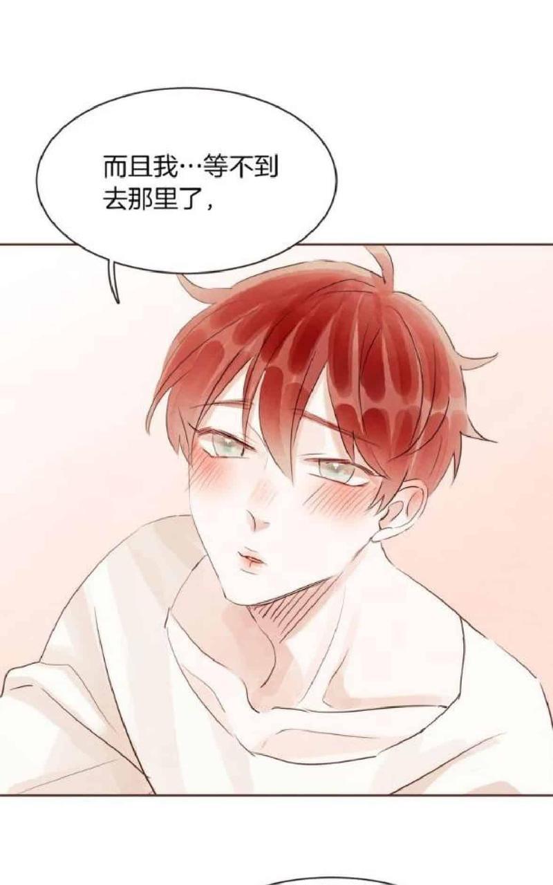 爱情和友情之间[耽美]韩漫全集-番外一无删减无遮挡章节图片 