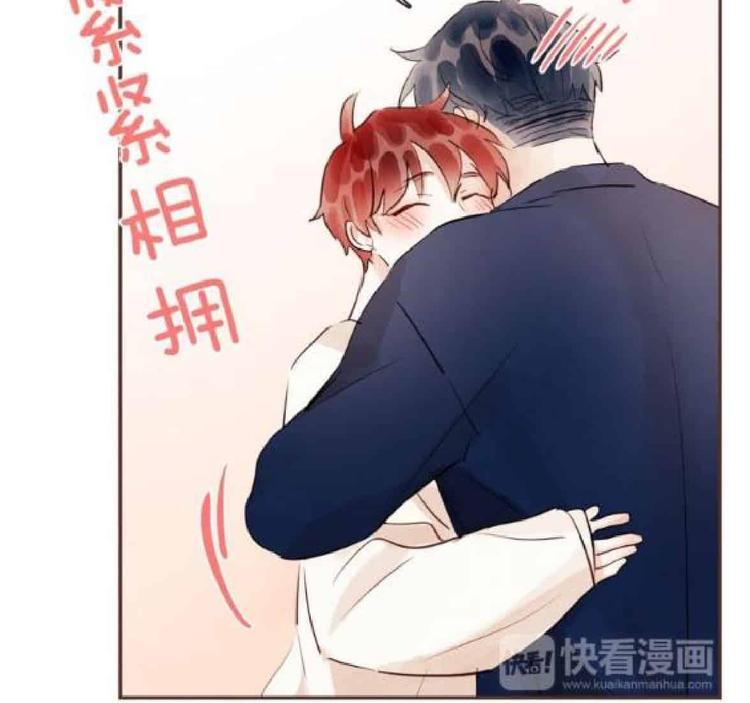 爱情和友情之间[耽美]韩漫全集-番外一无删减无遮挡章节图片 