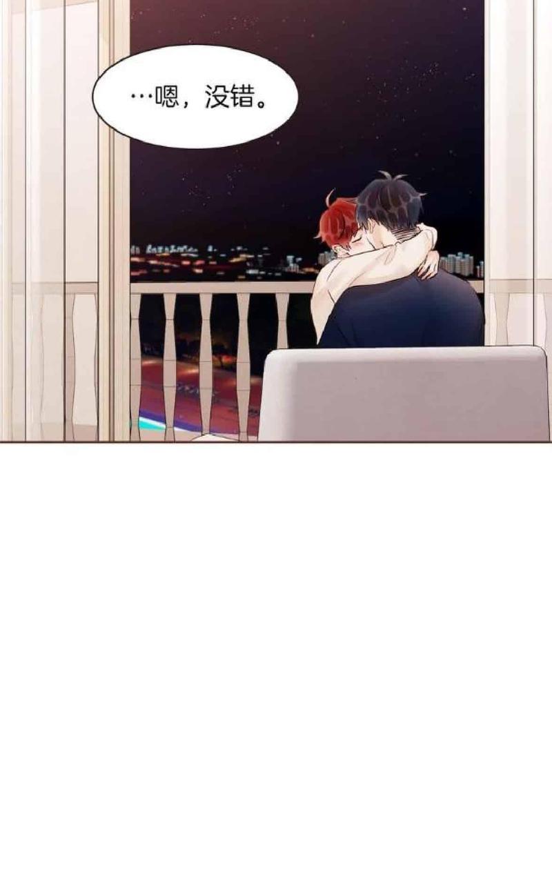 爱情和友情之间[耽美]韩漫全集-番外一无删减无遮挡章节图片 