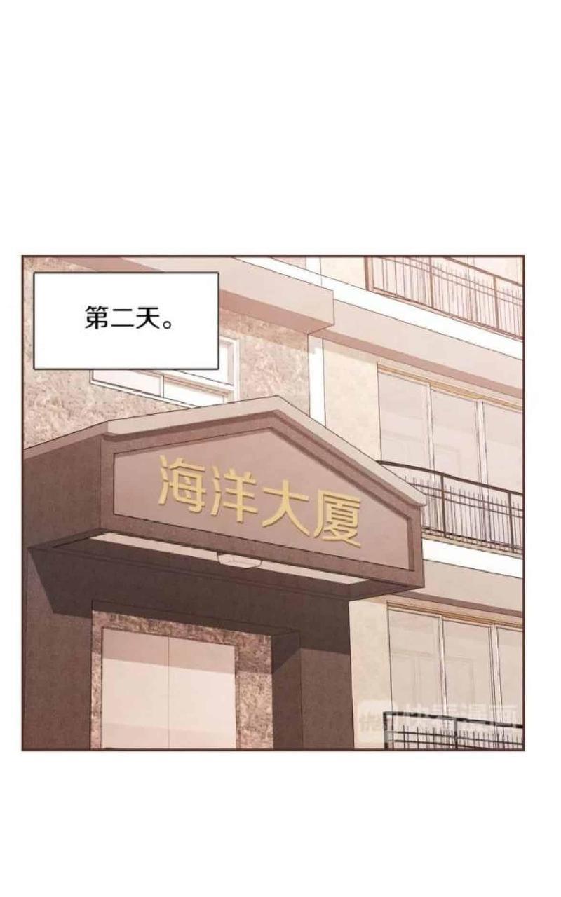 爱情和友情之间[耽美]韩漫全集-番外一无删减无遮挡章节图片 