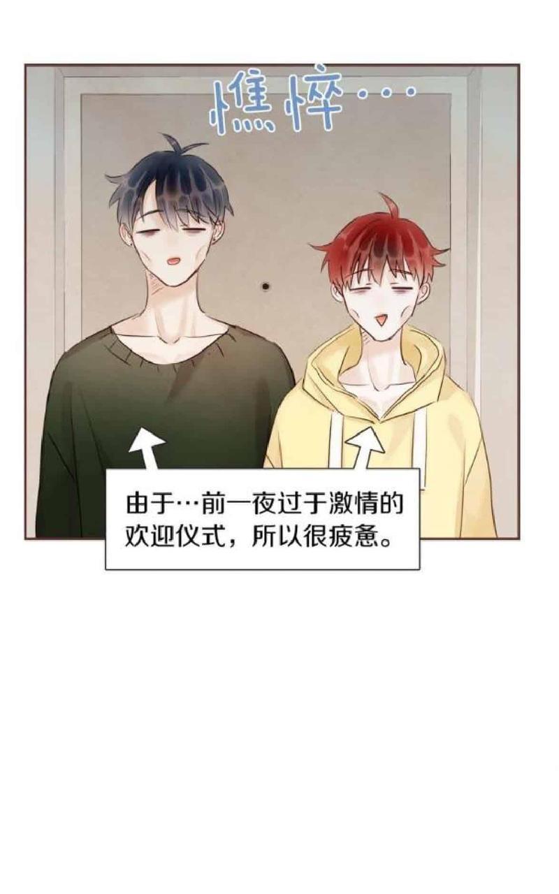 爱情和友情之间[耽美]韩漫全集-番外一无删减无遮挡章节图片 