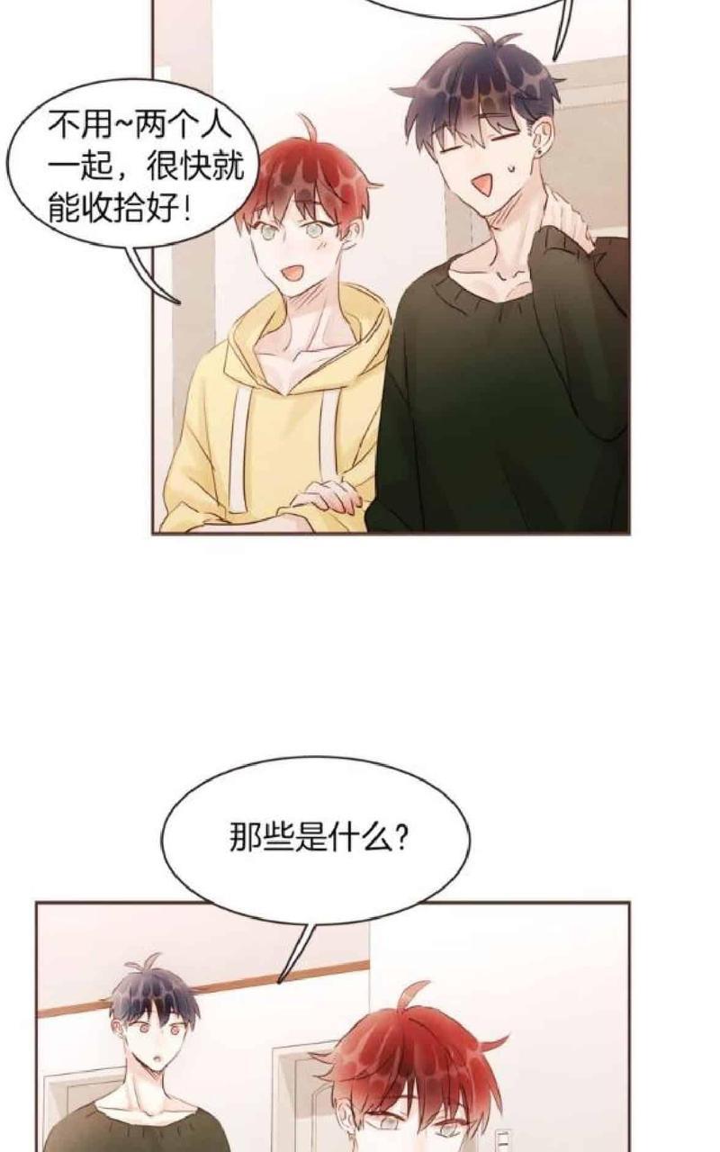 爱情和友情之间[耽美]韩漫全集-番外一无删减无遮挡章节图片 