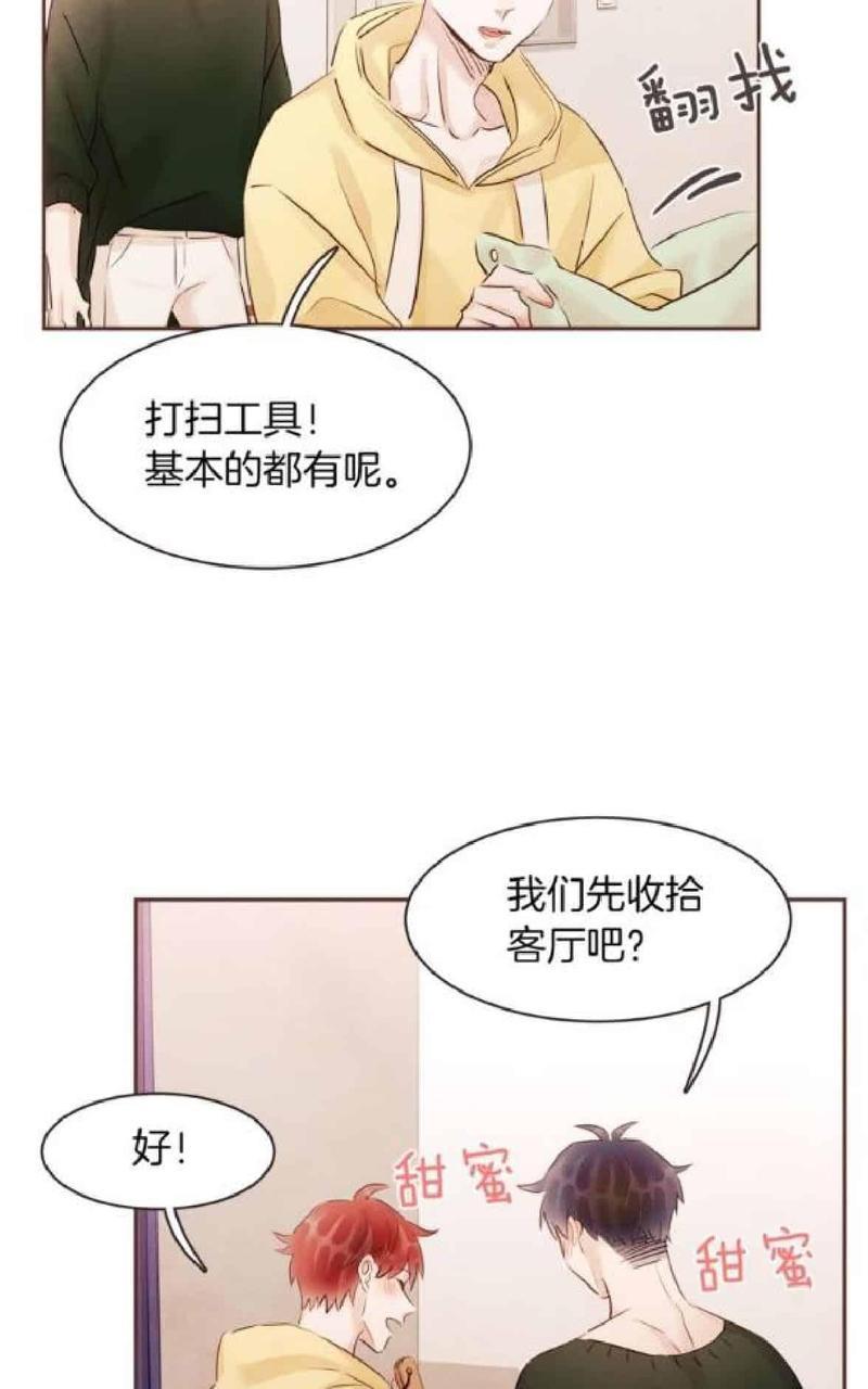 爱情和友情之间[耽美]韩漫全集-番外一无删减无遮挡章节图片 