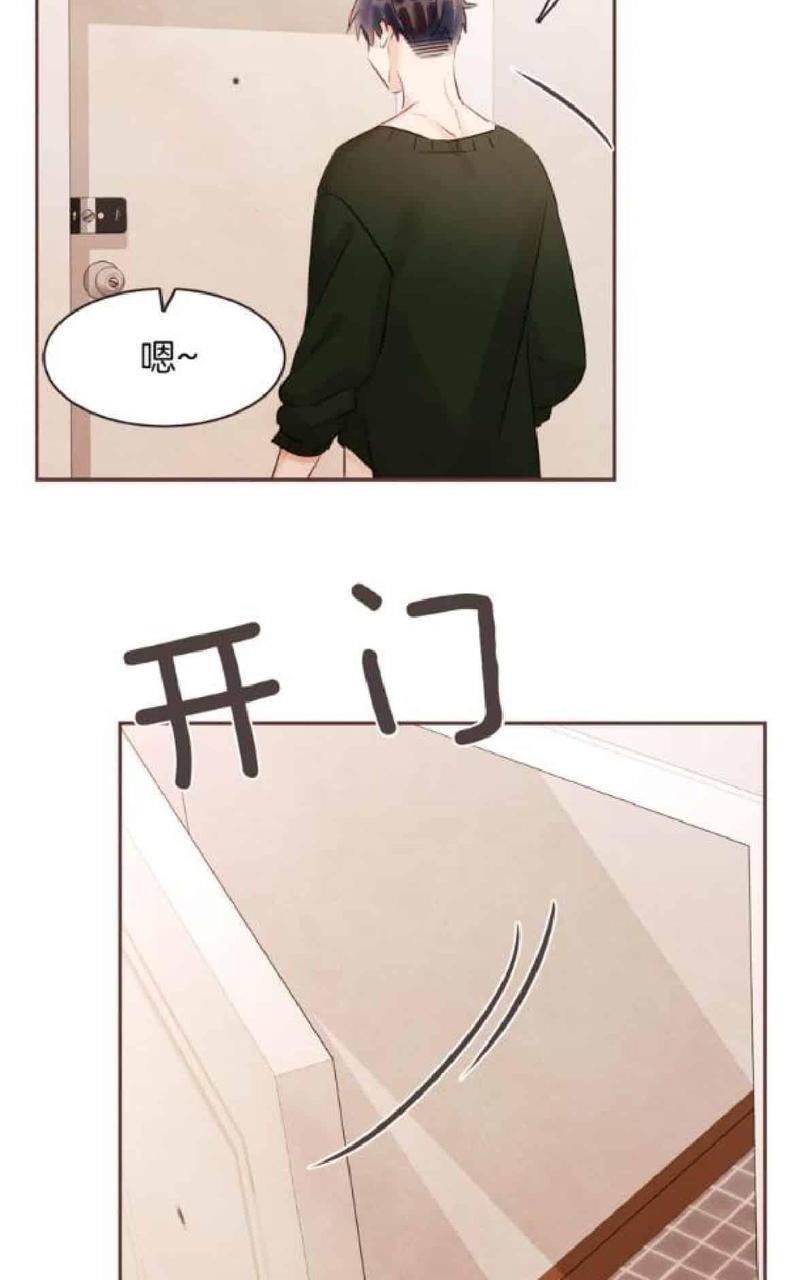 爱情和友情之间[耽美]韩漫全集-番外一无删减无遮挡章节图片 
